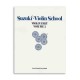 Cover of book Suzuki Violin School Volume 2